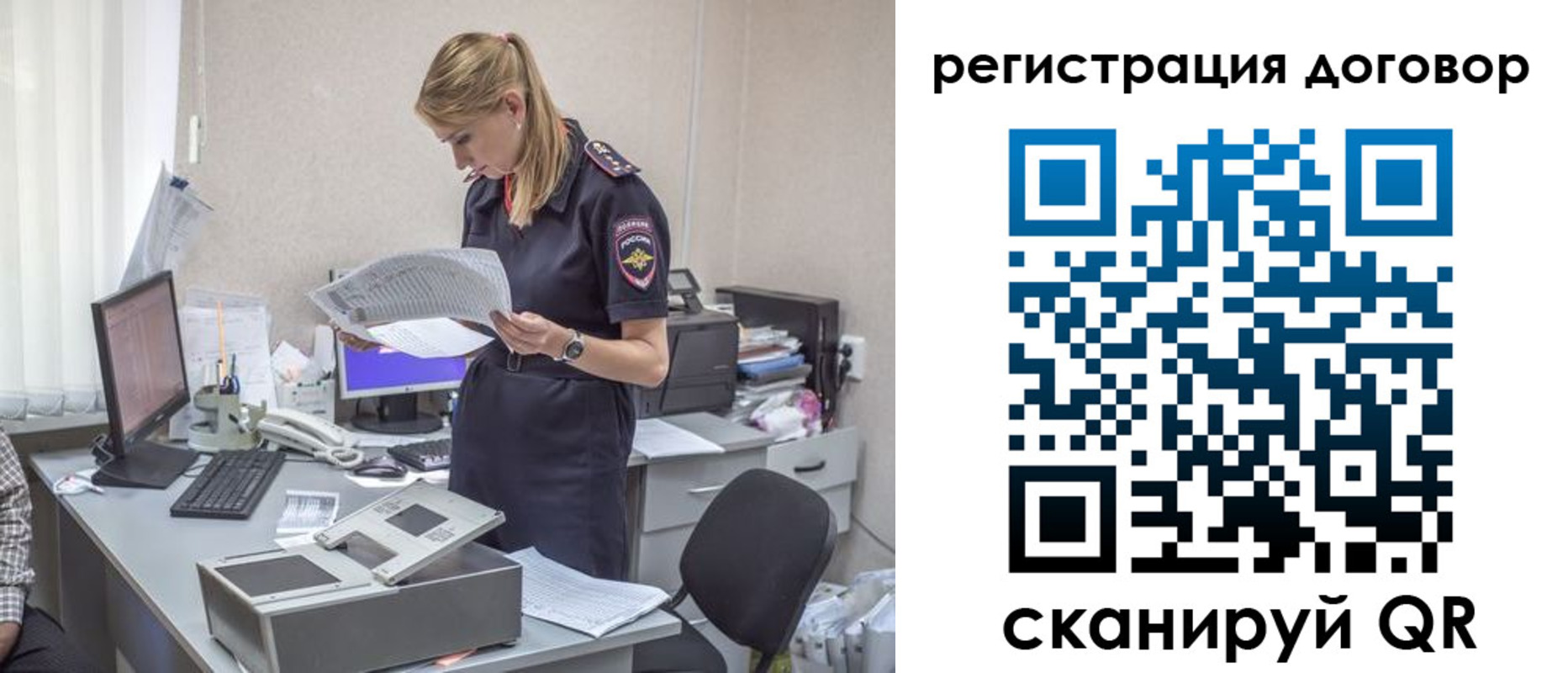 регистрация для дет. сада в Конаково