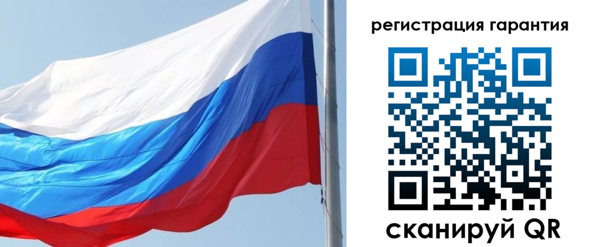 временная прописка в Конаково