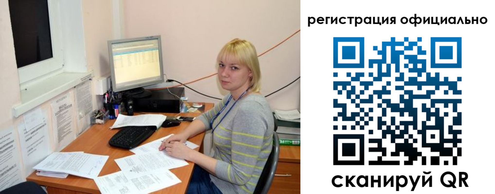 временная регистрация в квартире в Конаково