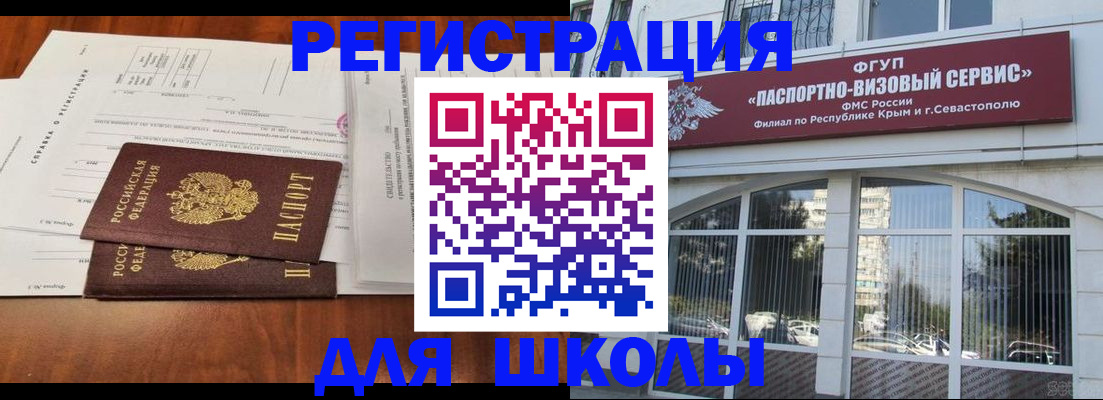 прописка от собственника в Конаково