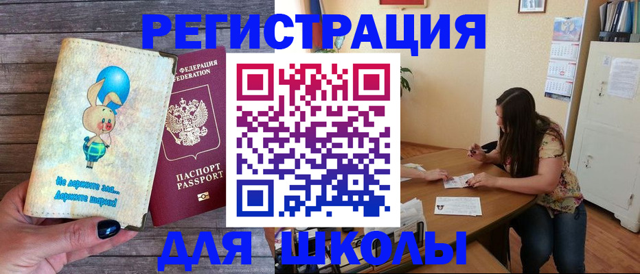 временная регистрация 2025 в Конаково