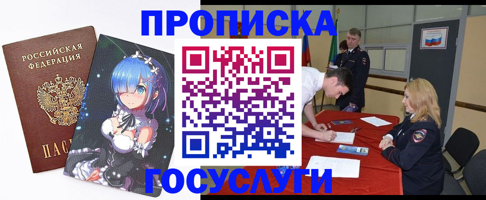 регистрация для дет. сада в Конаково