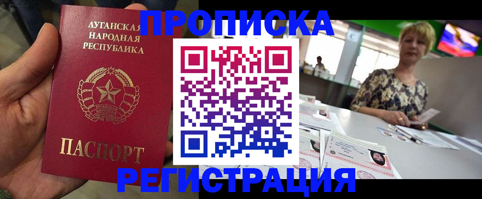 временная регистрация собственник в Конаково