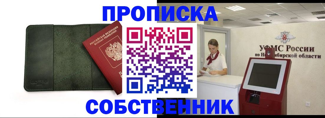 найти адрес прописки в Конаково