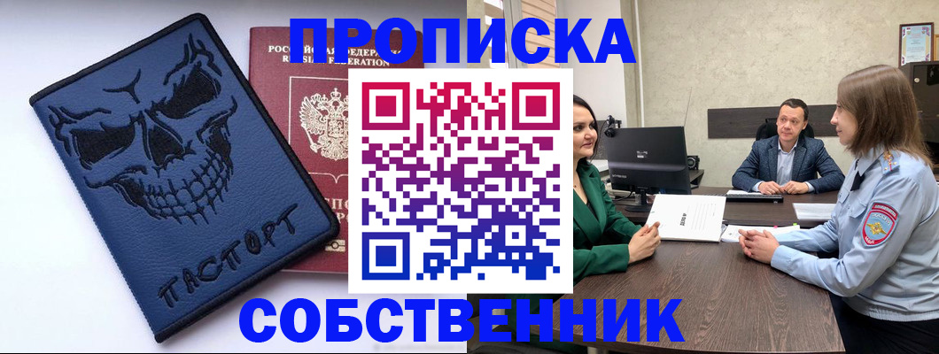 регистрация для школы в Конаково