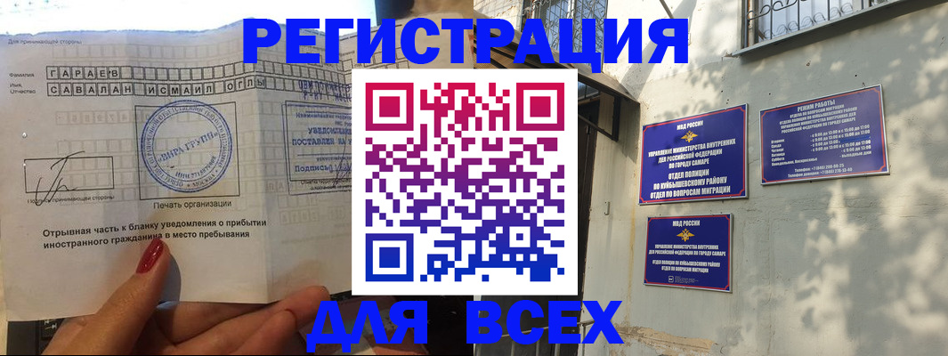 форма 3 в Конаково